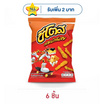 ชีโตส รสอเมริกันชีส 64 กรัม