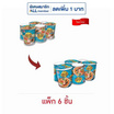 ยำยำคัพเต็มเต็ม รสต้มยำทะเลหม้อไฟ 60 กรัม แพ็ก 6 ชิ้น