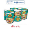 ยำยำคัพเต็มเต็ม รสสุกี้ทะเล 60 กรัม แพ็ก 6 ชิ้น