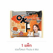 มาม่าออเรียนทัลคิตเชน รสผัดไข่เค็ม 85 กรัม (แพ็ก 4 ซอง)