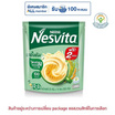 เนสวีต้า เครื่องดื่มธัญญาหารสำเร็จรูปรสดั้งเดิม 25 กรัม (14ซอง/ถุง)
