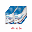 มายมิ้นท์ ลูกอมรสมินต์สอดไส้ช็อกโกแลต 16.80 กรัม (แพ็ก 12 ถุง)