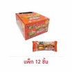 ยูปี้ กัมมี่ทวินเบอร์เกอร์ 14 กรัม (แพ็ก 12 ชิ้น)