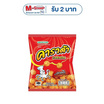 คาราด้า ขนมอบกรอบ รสปลาหมึก 45 กรัม