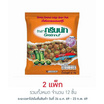 กรีนนัท ถั่วลันเตารสกุ้ง 35 กรัม (แพ็ก 6 ชิ้น)