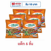กรีนนัท ถั่วลันเตารสกุ้ง 35 กรัม (แพ็ก 6 ชิ้น)