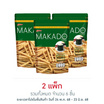 มากาโดะสติ๊ก มันฝรั่งแท่งรสโนริสาหร่าย 55 กรัม (แพ็ก 3 ชิ้น)