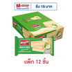 บิสชิน เวเฟอร์ไส้ครีมรสมะพร้าว 29 กรัม (แพ็ก 12 ชิ้น)