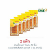 วรพร มะม่วงกวนอบแห้ง 32 กรัม (แพ็ก 6 ชิ้น)