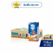 UHT ไฮคิว เอกซ์พลอเรอร์ สูตร4 รสน้ำผึ้ง 110 มล. (ยกลัง 48 กล่อง)