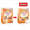 B Shine NaturC บรรจุ 6 ซอง/กล่อง ซองละ 5 เม็ด แถมฟรี 1 เม็ดในซอง (แพ็ก 2 กล่อง)