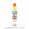 ไฮยีน คัลเลอร์ ผลิตภัณฑ์ซักผ้าขาว 500 มล.