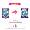แอทแทค ผงซักฟอก เซ็กซี่สวีท 2500 กรัม