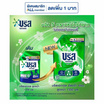 บรีสเอกเซล น้ำยาซักผ้า สูตรน้ำ 1350 มล.