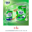 บรีสเอกเซล น้ำยาซักผ้า สูตรน้ำ 1350 มล.