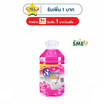 สปาคลีน น้ำยาถูพื้น ชมพู แกลลอน 5200 มล.