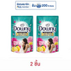 ดาวน์นี่ น้ำยาปรับผ้านุ่ม สูตรเข้มข้น สำหรับตากในที่ร่ม 460 มล.