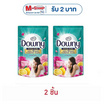 ดาวน์นี่ น้ำยาปรับผ้านุ่ม สูตรเข้มข้น สำหรับตากในที่ร่ม 460 มล.