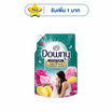ดาวน์นี่ น้ำยาปรับผ้านุ่ม สูตรเข้มข้น สำหรับตากในที่ร่ม 1000 มล.
