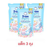 D-nee ปรับผ้านุ่มเด็กดีนี่มอร์นิ่งเฟรชสีฟ้า 530 มล. (1แพ็ก 3 ถุง)