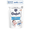 ปรับผ้านุ่มคอมฟอร์ทเพียว 1,250 มล.