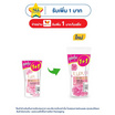 ลักส์ ครีมอาบน้ำ โรซี่ โกลว์ (ซอฟท์ โรส) 450 มล. แพ็กคู่