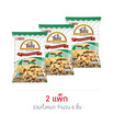 ซีมอน ขนมซีเรียลสอดไส้ช็อกโกแลต 75 กรัม (แพ็ก 3 ชิ้น)