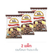 ซีมอน ขนมซีเรียลรสช็อกโกแลตสอดไส้ครีม 75 กรัม (แพ็ก 3 ชิ้น)