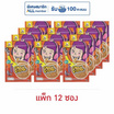 ทาโร โรล ปลาสวรรค์รสบาร์บีคิว คละลาย 13 กรัม (แพ็ก 12 ชิ้น)