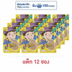ทาโร โรล ปลาสวรรค์รสเข้มข้น คละลาย 13 กรัม (แพ็ก 12 ชิ้น)