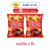 เทสโตแผ่นหยัก กลิ่นบาร์บีคิวแมกซ์ 69 กรัม