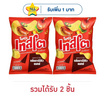 เทสโตแผ่นหยัก กลิ่นบาร์บีคิวแมกซ์ 69 กรัม