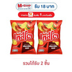 เทสโตแผ่นหยัก กลิ่นบาร์บีคิวแมกซ์ 69 กรัม