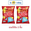เทสโตแผ่นหยัก รสปลาสามรส 69 กรัม