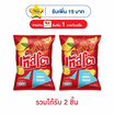 เทสโตแผ่นหยัก รสปลาสามรส 69 กรัม