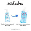 บีไนซ์ น้ำยาทำความสะอาดจุดซ่อนเร้น สีฟ้า 150 มล.