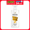 แพนทีน แชมพู เดลี่มอยซ์เจอร์ รีแพร์ (คืนความชุ่มชื่นให้เส้นผม) 380 มล.