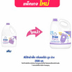 ดีนี่ซักผ้าเด็ก กลิ่นเยลโล่ว มูน ม่วง 2500 มล.