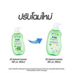 ดีนี่ครีมอาบน้ำออแกนิคฟอร์นิวบอน เฮด&บอดี้ เขียว 380 มล.
