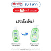 ดีนี่ครีมอาบน้ำออแกนิคฟอร์นิวบอน เฮด&บอดี้ เขียว 380 มล.