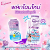 เอเวอร์เซ้นส์แป้งหอมเย็น สูตรเย็นสุดขั้ว 280 กรัม แพคคู่ สีม่วง