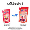 บีไนซ์ ครีมอาบน้ำ สูตรเพื่อผิวอ่อนเยาว์ แดง (ถุงเติม) 400 มล.