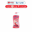 บีไนซ์ ครีมอาบน้ำ เชอรี่เบอรี่ (แดง) 400 มล.