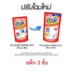 โทมิ น้ำยาถูพื้น สีแดง 600 มล. (แพ็ก 3 ชิ้น)