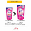 เปาวินวอช ลิควิด น้ำยาซักผ้าสีชมพู 620 มล.