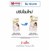 ไฟน์ไลน์ น้ำปรับผ้านุ่ม กลิ่น เจนทัลไวท์ สีขาว 470 มล.(แพ็ก 3 ชิ้น)