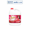 ไฟน์ไลน์ปรับผ้านุ่ม สีแดง 2800 มล.