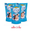 สมาร์ท น้ำยาปรับผ้านุ่มเข้มข้น สีฟ้า 450 มล. (แพ็ก 3 ชิ้น)