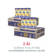 เอส-26 นมUHT 180 มล. (ยกลัง 36 กล่อง)