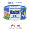 ซีเล็คฟิตต์ ทูน่าในน้ำเกลือ 165 กรัม (แพ็ก 4 ชิ้น)